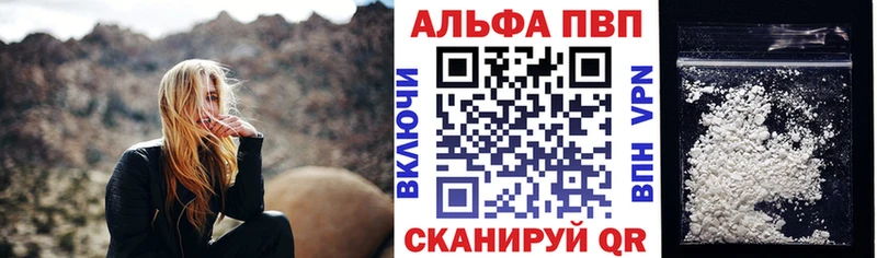 Хочу наркоту Сольцы Alpha-PVP  АМФ  Канабис 