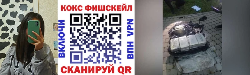 КОКАИН Эквадор  где купить наркотик  Сольцы 
