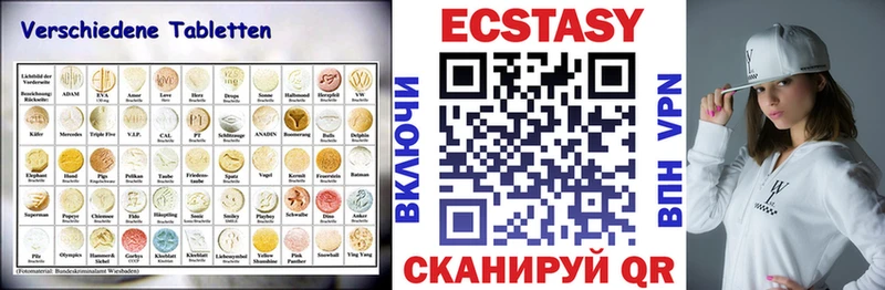 Экстази круглые где купить Сольцы