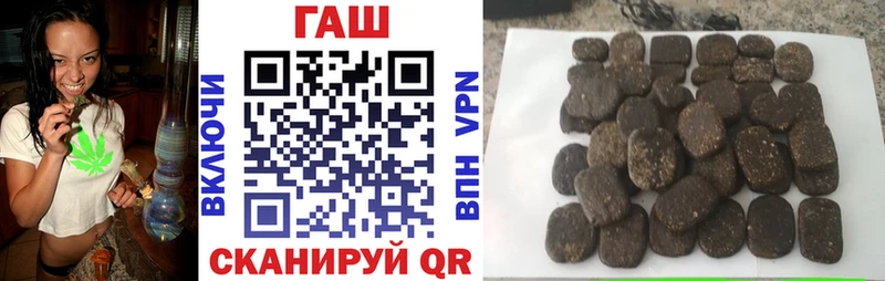 блэк спрут Сольцы ГАШ hashish что такое