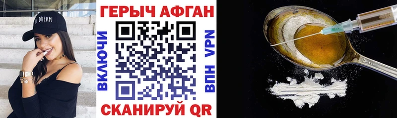 купить наркотик  Сольцы  Героин герыч 