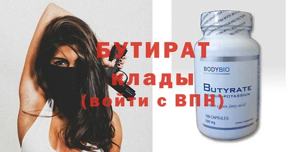 кокаин VHQ Абдулино