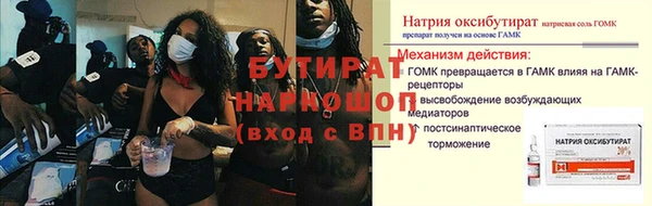мет Абаза