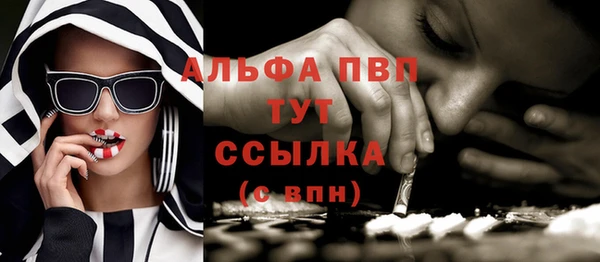героин Абинск