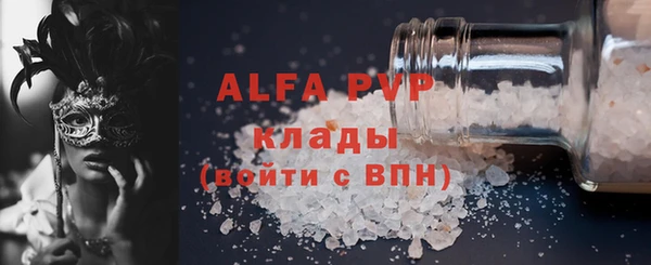 мет Абаза