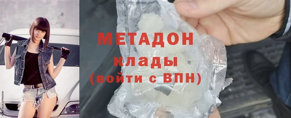 кокаин VHQ Абдулино