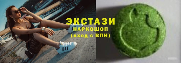 кокаин VHQ Абдулино