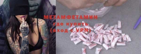 мет Абаза