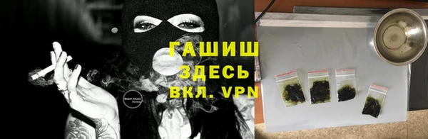 альфа пвп Братск