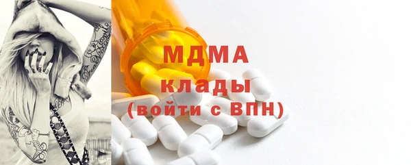 мет Абаза