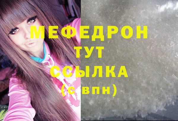 мет Абаза