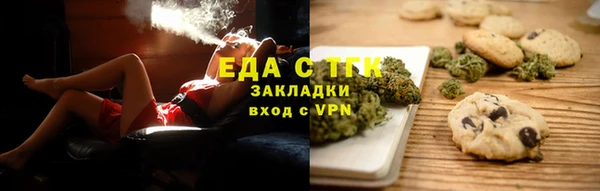 мет Абаза