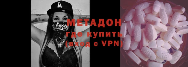 героин Абинск
