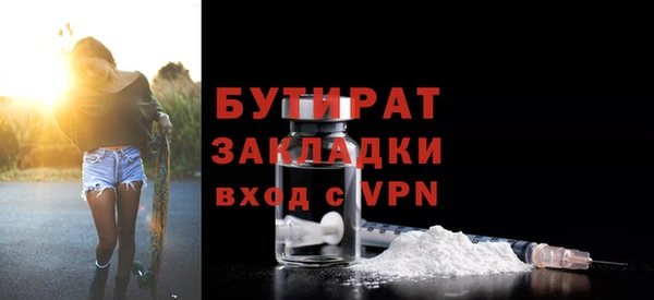 кокаин VHQ Абдулино