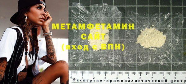 мет Абаза