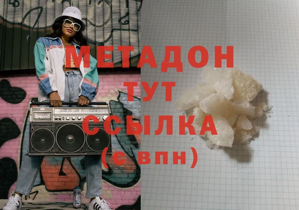 героин Абинск