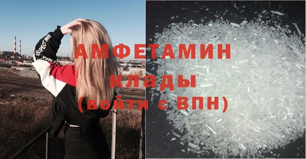 героин Абинск