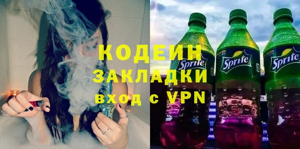 героин Абинск