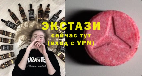 молекула духа Алексин