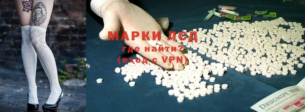 молекула духа Алексин