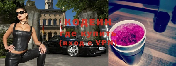 каннабис Орск