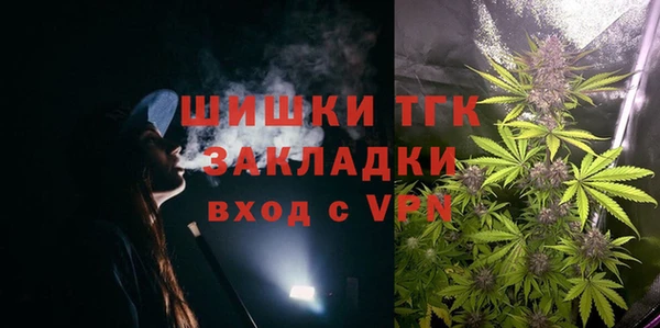 кокаин VHQ Абдулино