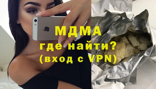 героин Абинск