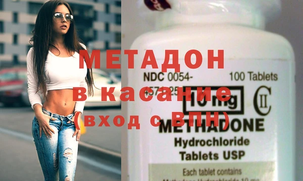 героин Абинск