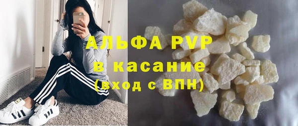 героин Абинск