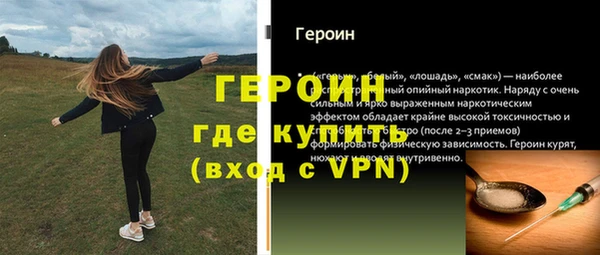 кокаин VHQ Абдулино