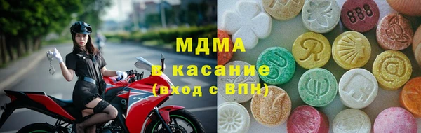 мет Абаза