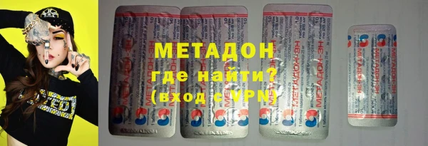 героин Абинск