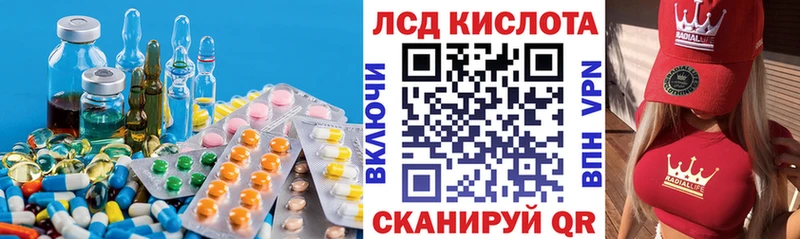 Лсд 25 экстази кислота  наркота  Сольцы 