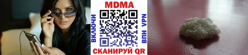 где можно купить наркотик  Сольцы  МДМА VHQ 