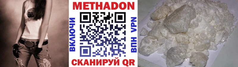 ОМГ ОМГ ссылки  купить  сайты  Сольцы  МЕТАДОН VHQ 