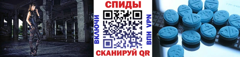 МЕТАМФЕТАМИН пудра  Сольцы 