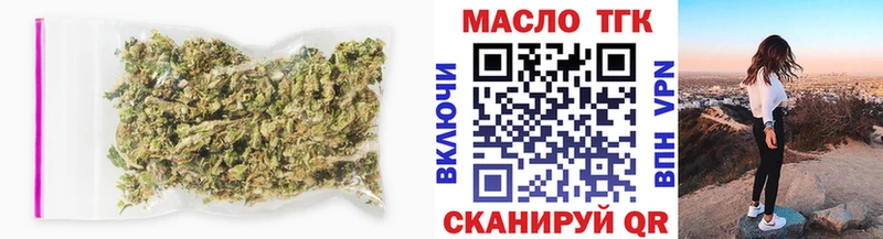 Дистиллят ТГК концентрат  гидра зеркало  Сольцы 